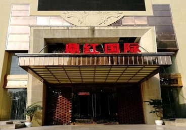 湖南商务KTV少爷哪家最开放-鼎红国际KTV消费价格玩乐点评