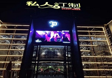 湖南中低档荤素KTV少爷会所体验-私人定制KTV消费荤素点评