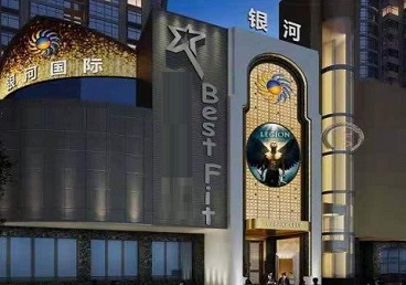 湖南KTV荤台花场男公关服务好-银河国际KTV花场消费点评